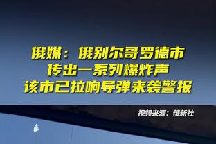 微博CEO王高飞转发直播吧视频：张琳芃、蒋光太失误致丢球