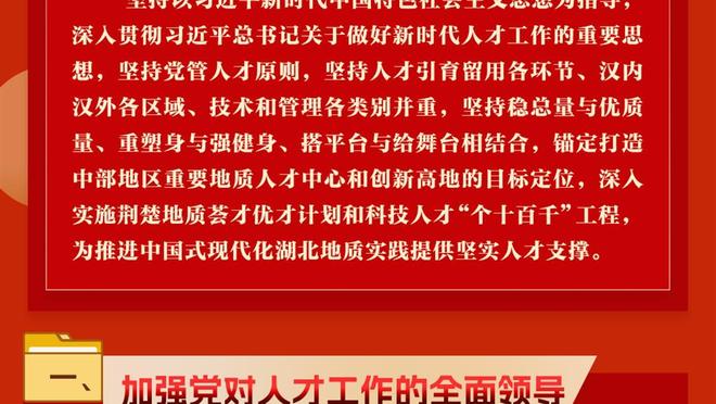 EFL指控雷丁老板戴永革：拖欠员工工资，无视俱乐部董事的义务