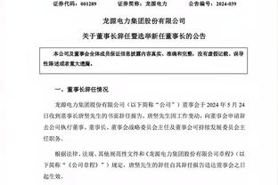 官方：斯卢茨基出任申花新帅，曾执教中央陆军、俄罗斯国家队